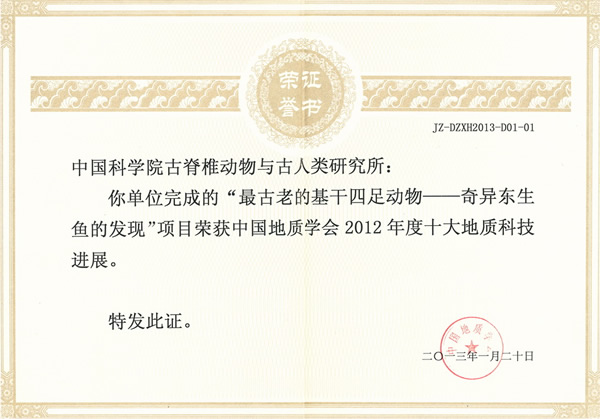 ϵĻ㶯-춫ķ֡ѡ2012ʮʿƼչ