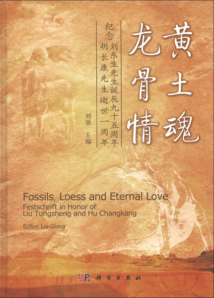 �������ꡤ�����飺��������������������ʮ�����ꡤ��������������һ���꡷