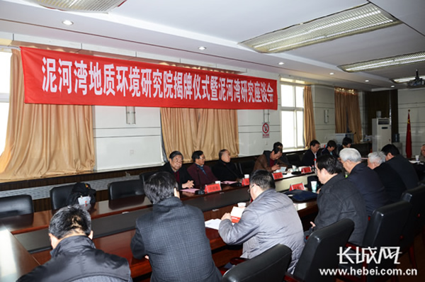 ������о���̸����ʯ��ׯ����ѧԺ����