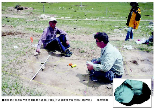 �������Ͽƿ������ຣ����Ұ�⿼�죨��ͼ������������ַ���ֵ�ϸʯ��������ͼ��