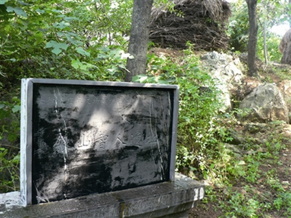 ��ɽ������ַ