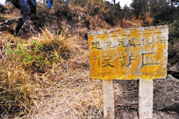 Ϧ�������㼣��ʯ������