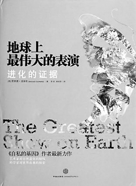 Ӣ������ѧ�ҡ���ѧ��ѧ������¡�����˹��������������ΰ��ı��ݣ�������֤�ݡ�