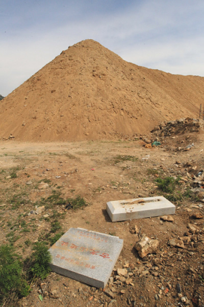 ����ɳ�����Ǳ��۶ϵĿ��š�ʡ�����ﱣ����λ����ʯ��