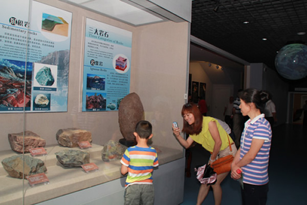 延庆地质博物馆正式开放