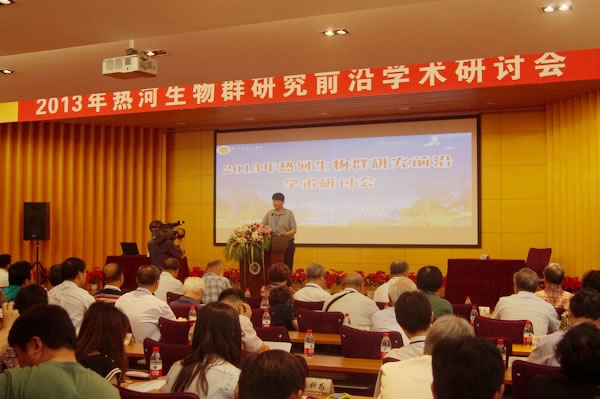 �й���ѧԺ�Ͼ����ʹ������о��������帱�������ֻ���