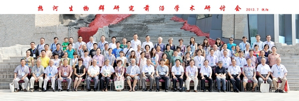 ���Ⱥ�����Ⱥ�о�ǰ��ѧ�����ֻᡱ