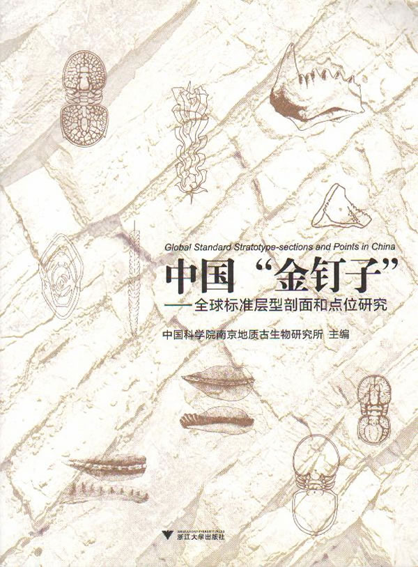 ���й�����--ȫ���׼��������͵�λ�о���