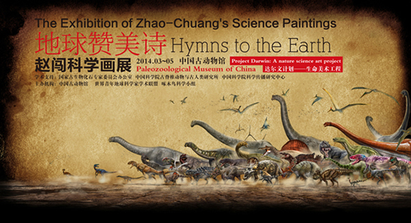 ����������ʫ�D�D�Դ���ѧ��չ�����й��Ŷ���ݿ�չ