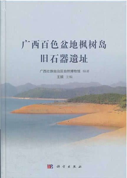 ��������ɫ��ط�������ʯ����ַ��