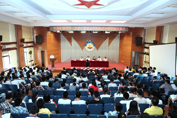 �й���󣨱������׽��ѧ�����ʼ��ܾ���