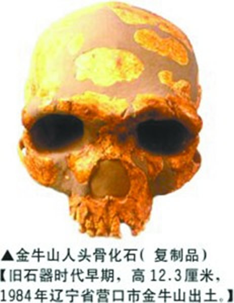 ��ţɽ��ͷ�ǻ�ʯ