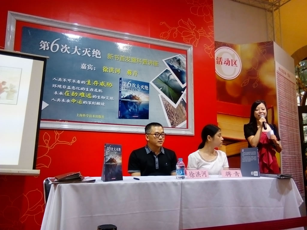 ����6�δ��������������ͦ��ȥ�����뱾���鷢�������Ϻ�չ�����ľ���