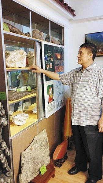 ������ġ���ʯ����ݡ�