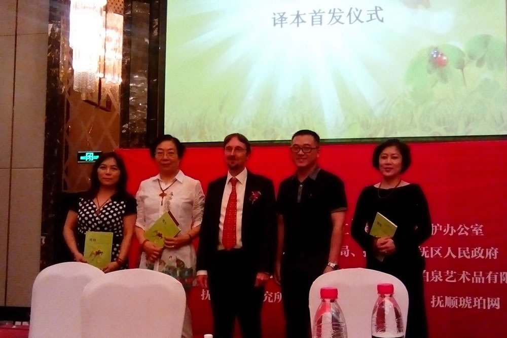 �����ꡪ������Ȼ��ʱ�շ������İ�����׷���ʽ