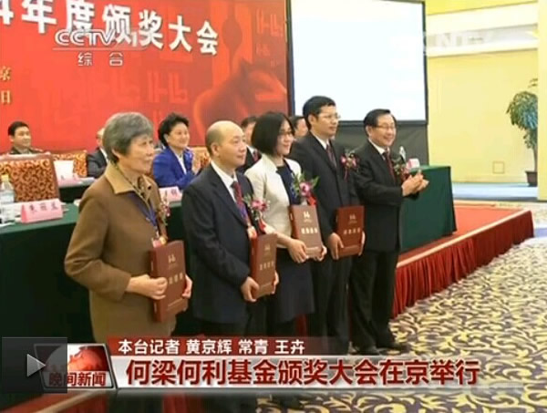 �����о�Ա�ٻ�2014��ȡ��������������ѧ�뼼����������