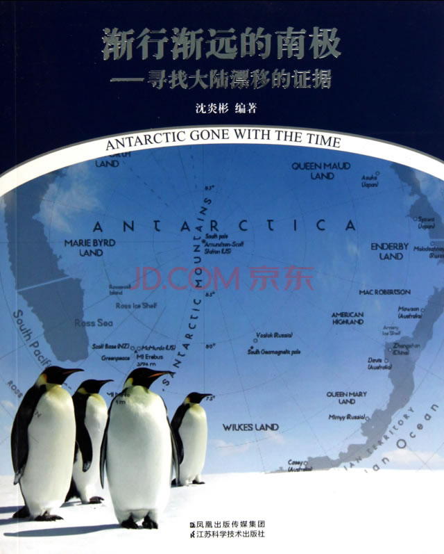 �����н�Զ���ϼ���Ѱ�Ҵ�½Ư�Ƶ�֤�ݡ���ѡ2014��ȫ�����������Ʒ