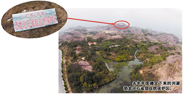 �㶫��Դ1.3ƽ�����������ʯʡ����Ȼ��������Χ�ö�