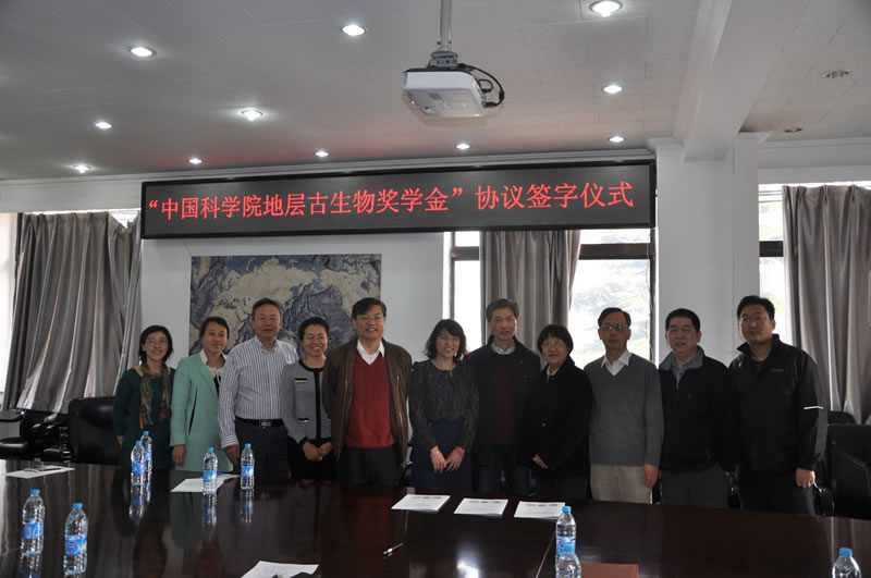 ���й���ѧԺ�ز�����ｱѧ��ǩ����ʽ