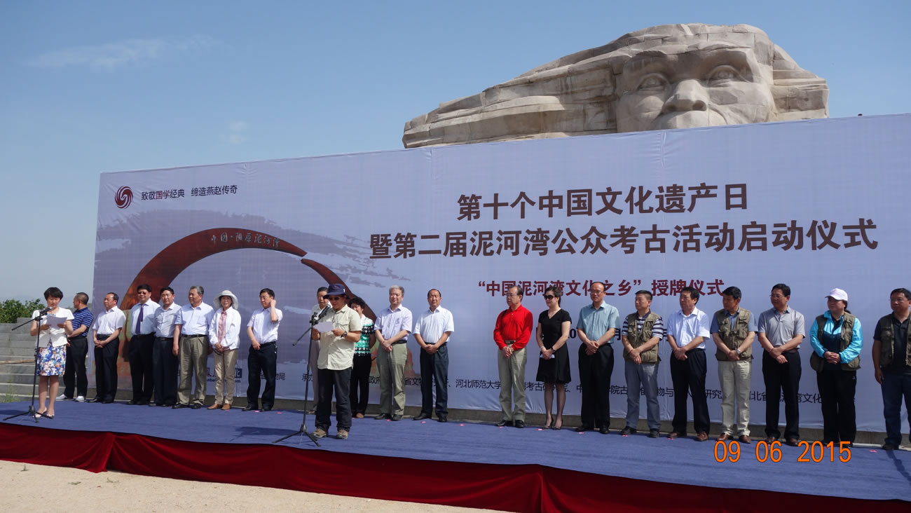 “踏梦泥河湾 寻访燕赵魂”泥河湾公众考古活动在河北省阳原县举行