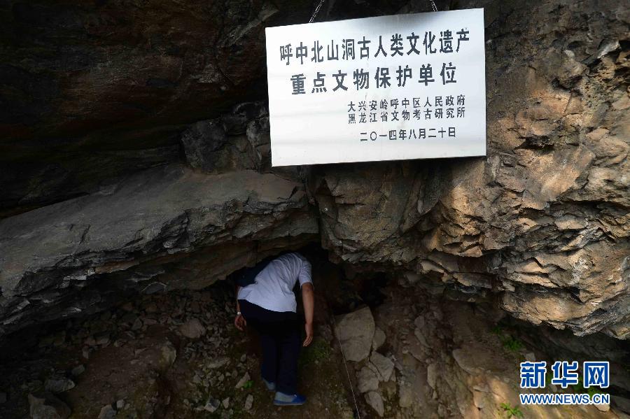 �������﹤�����������뱱ɽ�����ڣ�7��23���㣩��