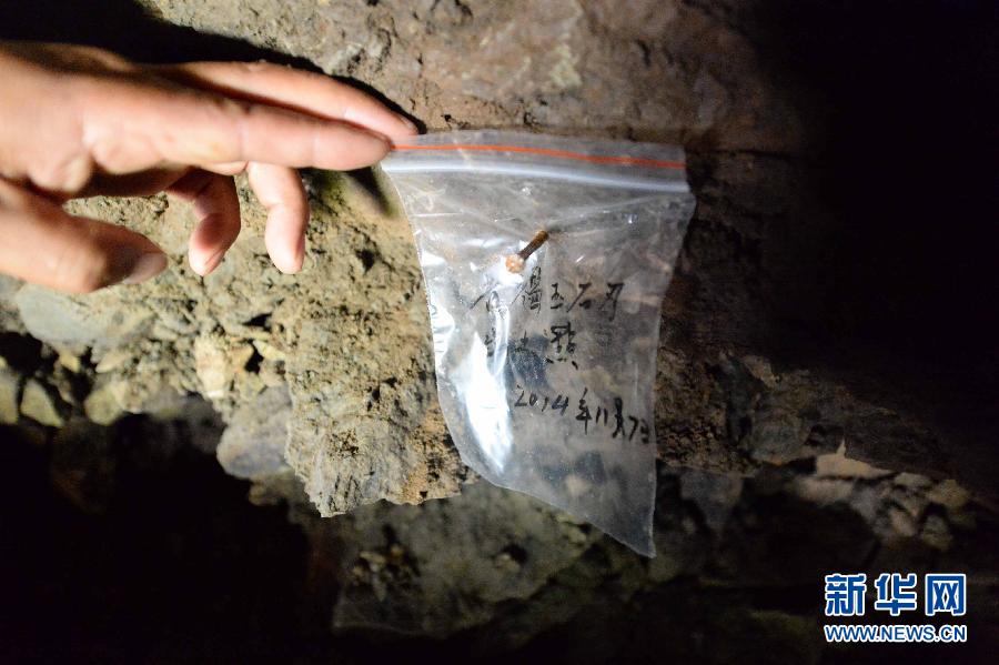 ��ɽ���ں��������Ź���������������λ�õı�ǣ�7��23���㣩��