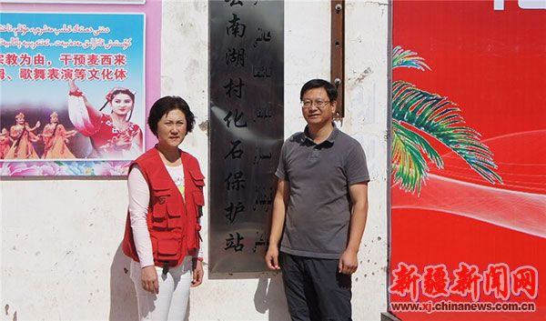 ���ҹ����ﻯʯר��ίԱ��칫�Ҹ���������ϼ��۷���ظ��س�������Ϊ��ʯ�屣��վ�Ľ��ơ�