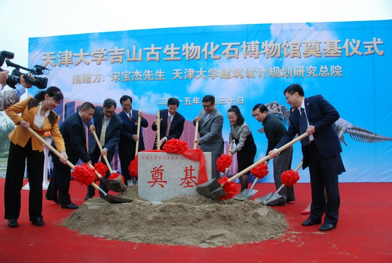 ����ѧ��ɽ�����ﻯʯ����ݵ����ʽ�������԰У������