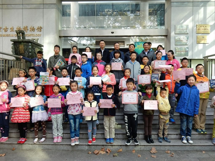 第七届“奥秘的地球与奇特的生命绘画与征文大赛”颁奖典礼在南京古生物博物馆举行