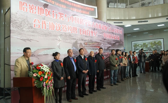 “飞向白垩纪—中国翼龙展”在哈密博物馆隆重开幕
