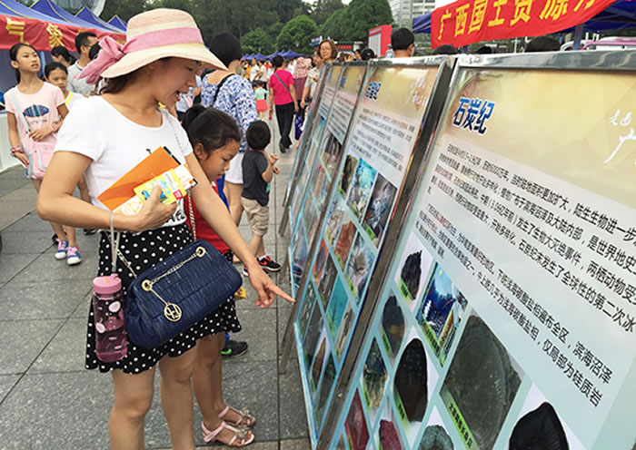 �������ʲ���ݿ�չ���߽����صĹ�����ʯ��������������