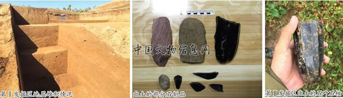 ����ʡ��������������־�ʯ����ַ��Ϊ���ѧ�о��ṩ�ѵõز�����