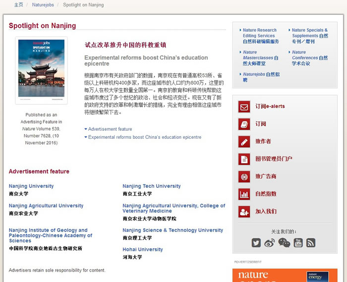 ����Ȼ����־���������վ