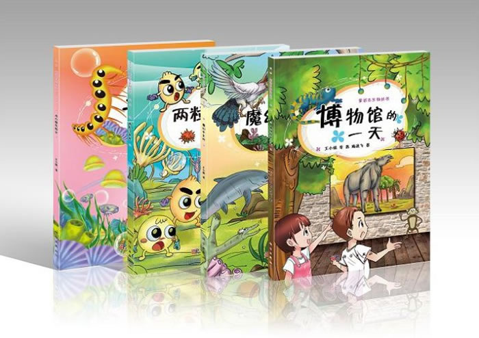 �й���ѧԺ�Ͼ����ʹ������о�����ͯ����������顷��ѡ2016��ȫ�����������Ʒ