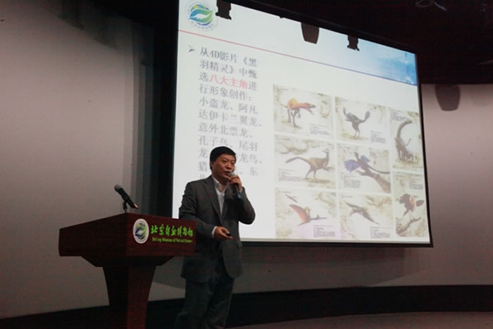 北京自然博物馆成功举行首部原创4D特效科普影片《黑羽精灵》首映仪式