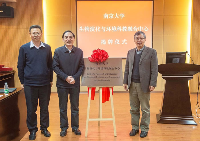 ���Ͼ���ѧ�����ݻ��뻷���ƽ��ں����ġ������߽�����ʽ���Ͼ���ѧ�����ѧѧԺ����