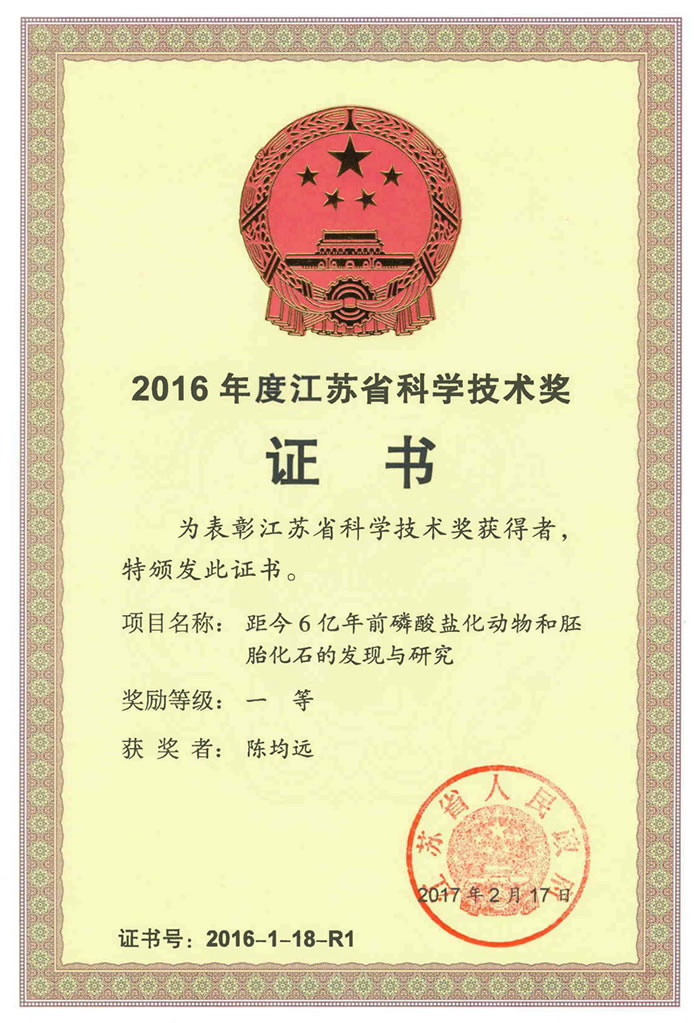 ����ʡ��ѧ������һ�Ƚ���֤��