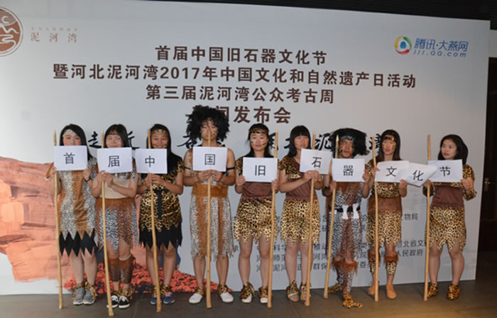 �׽��й���ʯ���Ļ����ߺӱ������2017���й��Ļ�����Ȼ�Ų��������Ļ