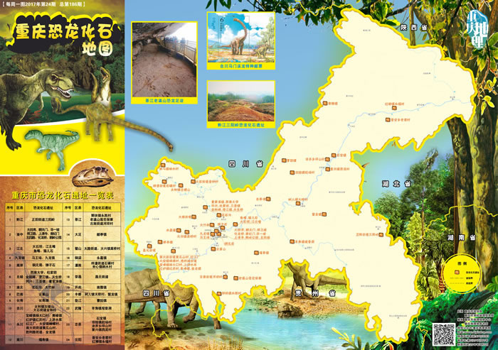 �������Ƴ������������ʯ��ͼ��