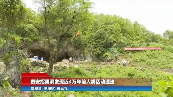 ���ݡ��й�������ʯ��ʱ����ַ