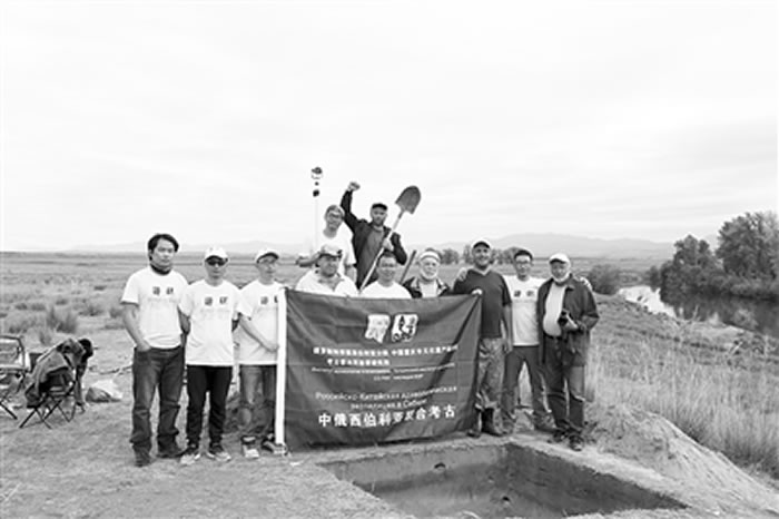 中俄西伯利亚联合考古队合影。