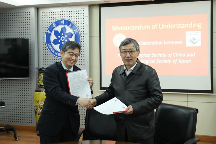 ��������������ѧ��ǩ���������¼