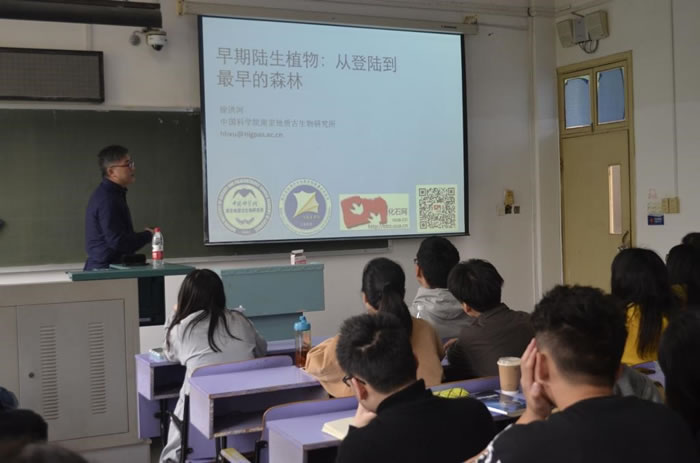 徐洪河研究员为地大(武汉)李四光学院地球科学菁英班授课