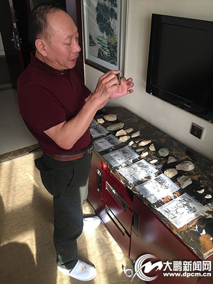 ��ȫ�ҽ��ڽ������ʯ�����ص�