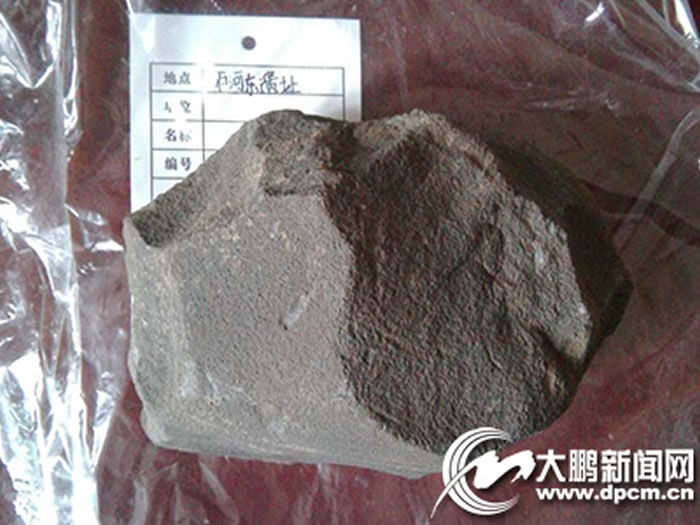 ����¦��ʯ��