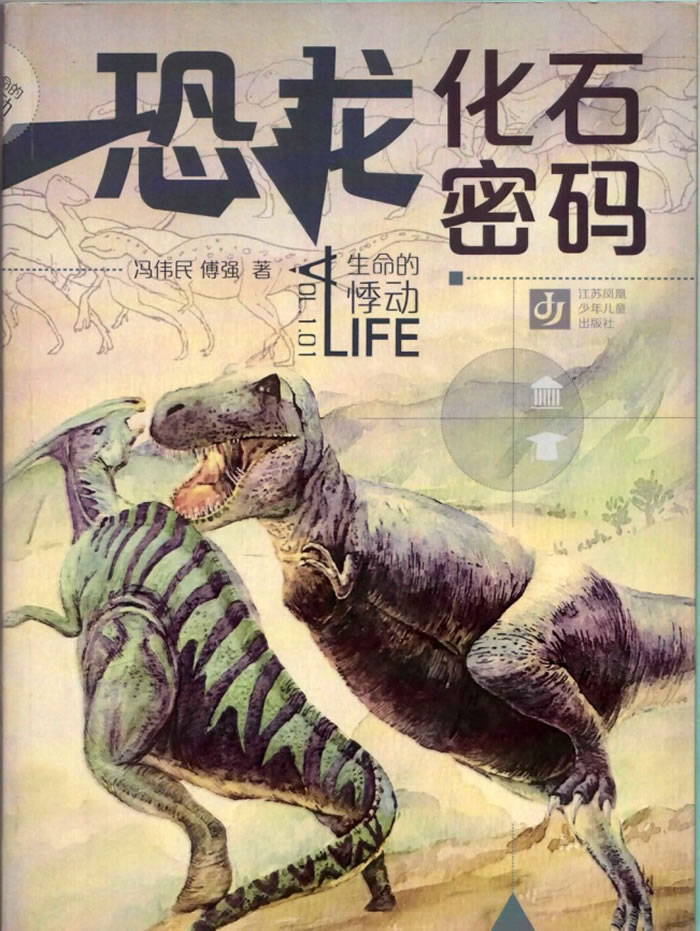 ����ͼ�顶������ʯ���롷��ʽ����