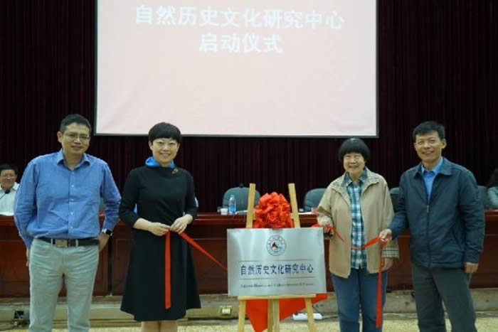 5��15�գ��й���ѧԺ�ż�׵������������о���������ʦ��ѧԺ������������Ȼ��ʷ�Ļ��о����ĳ�����������Ժʿ���Ҷ����������о�Ա����һ�����п�Ժ������ԺԺ�������