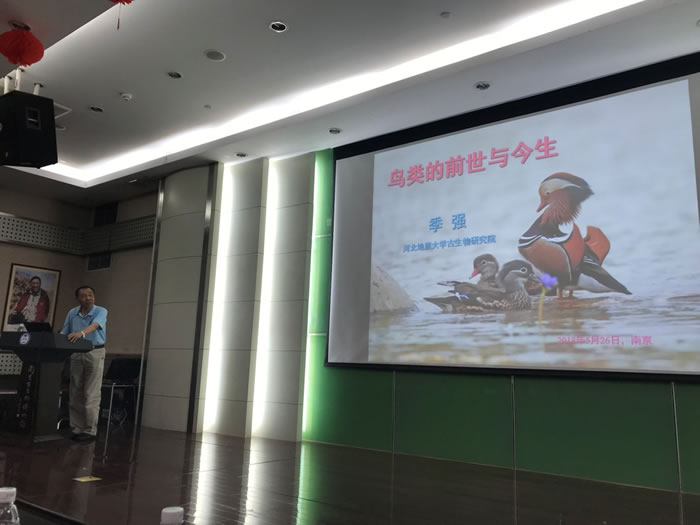 ����Ĵ��õھŽ������ǰ�����������Ͼ������ﲩ��ݾٰ�