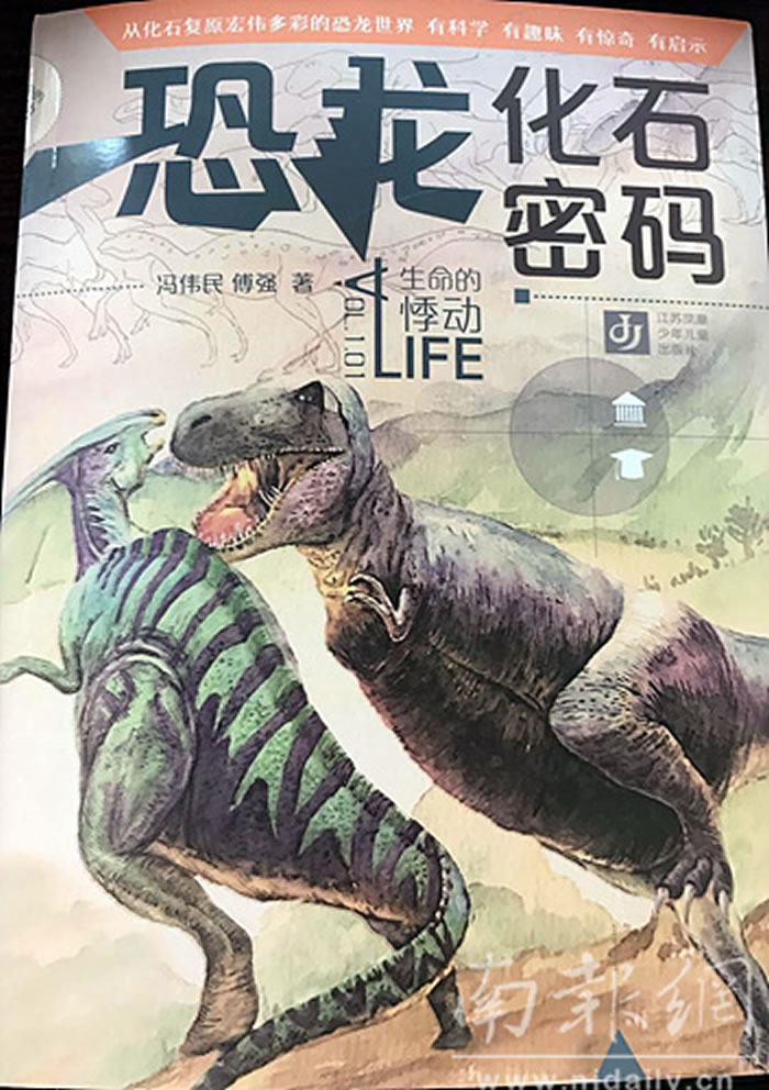 ����ͼ�顶������ʯ���롷��ʽ���淢��