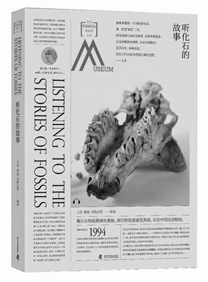 ������ʯ�Ĺ��¡�����ԭ��������·�л����������������ѧ�ռ�������2018��5�³���